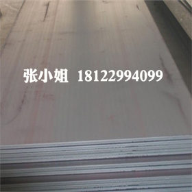 供应SPH590DU汽车钢板 APFH590D热轧酸洗板 SPH590DU钢带