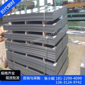 现货供应SPH780DU酸洗板 SPH780DU汽车钢板 SPH780DU汽车钢板