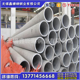 现货销售304L不锈钢管，工业专用耐高压高温抗腐蚀，可定尺生产，