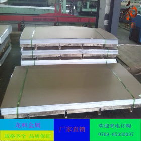 【龙和金属】专业生产304冷轧不锈钢板，304L拉丝板宝钢不锈长安