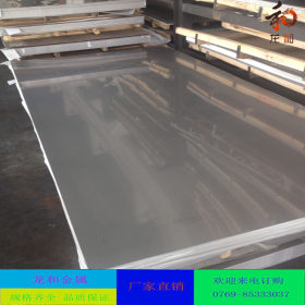 【龙和金属】专业生产宝钢不锈长安304热轧不锈钢板欢迎咨询洽谈