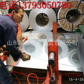 山东镀锌板厂家生产供应 镀锌白铁皮定制 镀锌板卷 钢板加工镀锌