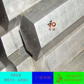 【龙和金属】供应宝钢优质不锈钢棒材 304不锈钢光亮研磨棒