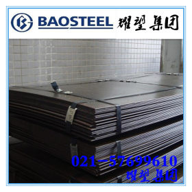 厂家供应ASTM1026钢管 1026碳结钢 sae1026圆钢钢板