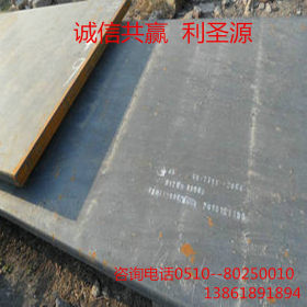 现货供应Q295GNH耐候钢板 Q295GNH耐候钢板 规格齐全 保质