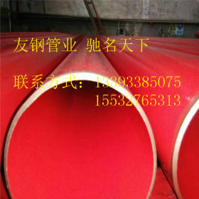 生产各类 规格齐全防腐保温螺旋钢管 大口径优质螺旋钢管