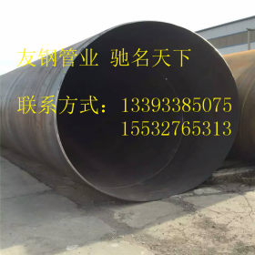 820口径国标螺旋焊接钢管 厂家生产水利输送专用螺旋钢管
