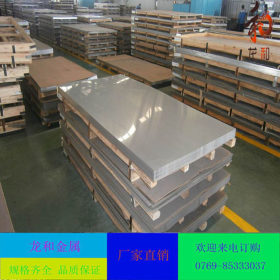 龙和金属厂家供应 304不锈钢板 不锈钢卷板 201欢迎咨询