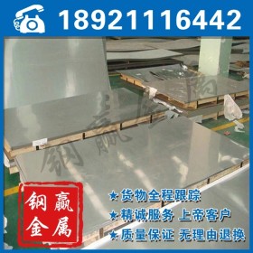 供应310S不锈钢板 定尺切割310S不锈钢耐高温标准合格
