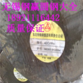淮钢Q345D圆钢  无锡低合金圆钢厂家Q345D合金钢 低价促销