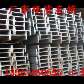 厂家供应Q235E工字钢现货 出售Q235E工字钢价格 零售Q235E工字钢