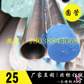 生产304不锈钢水管|卫生级管-销售304卫生级管28*1.5|内外抛光管