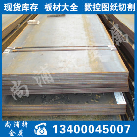 质量保证Q345D钢板（耐低温碳素钢板）Q345D中板规格齐全