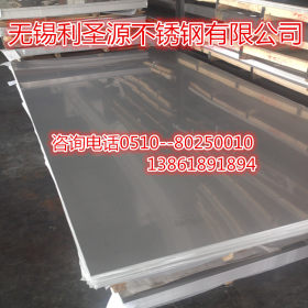 现货供应304 316热轧不锈钢板 2B板  201不锈钢拉丝板 冷轧不锈板