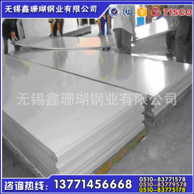 321不锈钢板 高强度耐高温抗腐蚀材质 SUS321太钢张浦正品货SS321