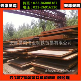 天津Q345B锰板 16MN热轧钢板 低合金钢板