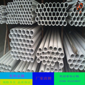 热轧304不锈钢焊管 厂家批发304不锈钢直缝焊管定制304不锈钢焊管
