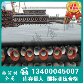 淮安销售DN200球墨铸铁管国标K9级铸铁管本月价格以及行情