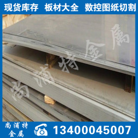 厂家销售 高性能40CR钢板||无锡40CR合金钢板 材质书随货同行
