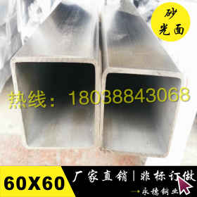 耐高温防腐蚀304不锈钢方管，厚壁不锈钢管材，50*50*5mm工业方管