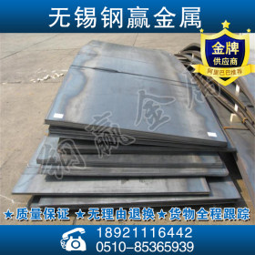 销售Q345D钢板/数控切割 辽宁Q345D低合金钢板专供
