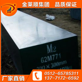 现货供应Q235B结构钢Q235B钢板Q235B圆棒批发零售