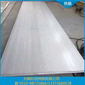 专业SUS304不锈钢平板 热轧不锈钢 工业不锈钢板 切割零售