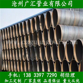 煤气管道专用L245螺旋钢管 燃气输送螺旋钢管 批发价格