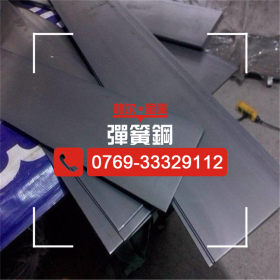供应耐磨55SI2mn钢板 高硬度热轧60si2mn弹簧钢板热处理方法