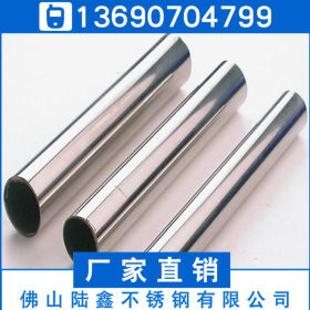 不锈钢圆管201*16*0.7*0.8*0.9产品17*0.3*0.4*0.5mm