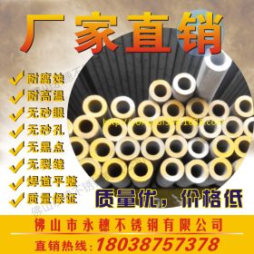 DN65不锈钢工业管|304美标厚壁工业圆管|76.16mm不锈钢工业焊接管