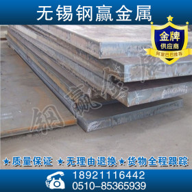供货35CrMo钢板具有高强度和韧性超高强度钢30CrMo合金板