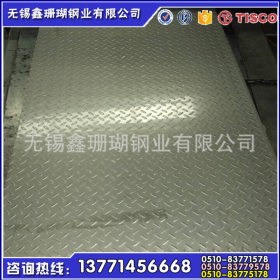 鑫珊瑚钢业316L不锈钢板为你提供高品质优服务的316L不锈钢板