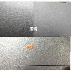 【信誉】天津 镀锌板  镀锌卷板  镀锌钢板 工程优惠
