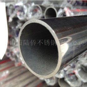 201不锈钢大口径焊管168*2.0 厂家供应201不锈钢圆管219*3.0毫米
