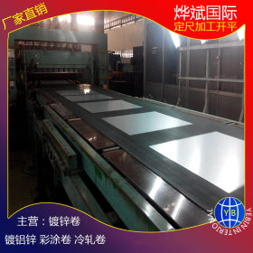 首钢钢厂直供冷轧钢卷 现货供应武钢冷轧盒板SPCC 规格齐全