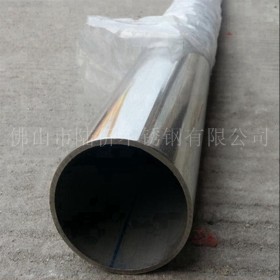 专业生产201不锈钢管102mm|外径102*3.0 不锈钢圆管价格
