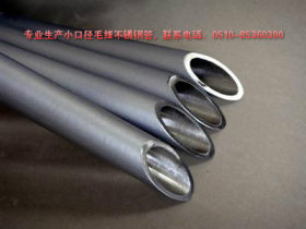 304不锈钢毛细管 专业生产定制 不锈钢毛细钢管 各种规格