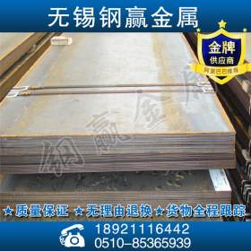 批发优质40Mn钢板 碳素板 40MN中厚板化验合格