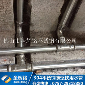 Ф42.7*1.2不锈钢给水管304薄壁不锈钢饮用水管，不锈钢水管