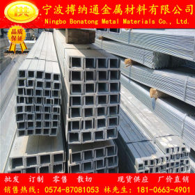 浙江宁波 304不锈钢槽钢 304不锈钢型钢 建筑结构件 附质保书