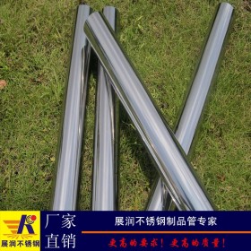 供应316不锈钢管沿海地区制品用管不锈钢焊管材佛山厂家批发价格