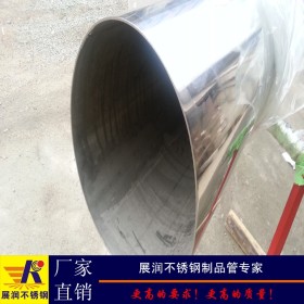 广东厂家批发316L不锈钢圆管厚壁工业焊接管佛山316钢管厂