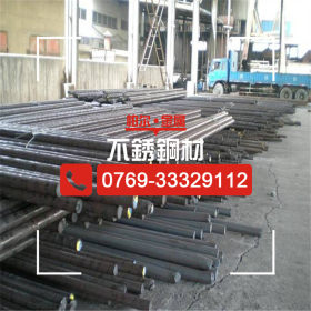 供应SUS630不锈钢棒 17-4PH沉淀硬化不锈钢板 SUS630不锈钢性能