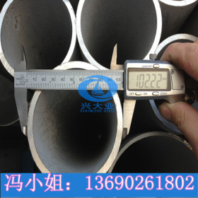 316L不锈钢工业焊管外径133*5.0 排污工程水管 耐腐不锈钢工业管