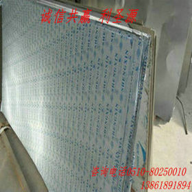 供应316L 304 317l不锈钢板 不锈钢板 0.3-40mm现货 耐酸 耐腐蚀