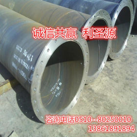 供应大口径螺旋管 焊接碳钢螺旋钢管 DN500保温防腐螺旋管 保质