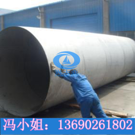 316L不锈钢工业焊管外径323.8*6.0 排污工程水管耐腐不锈钢工业管