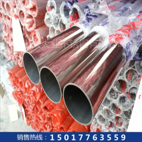 不锈钢圆管价格，材质有304,316L,201