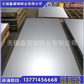 供应太钢不锈钢板6-16*1500*6000规格不锈钢板无锡现货销售批发
